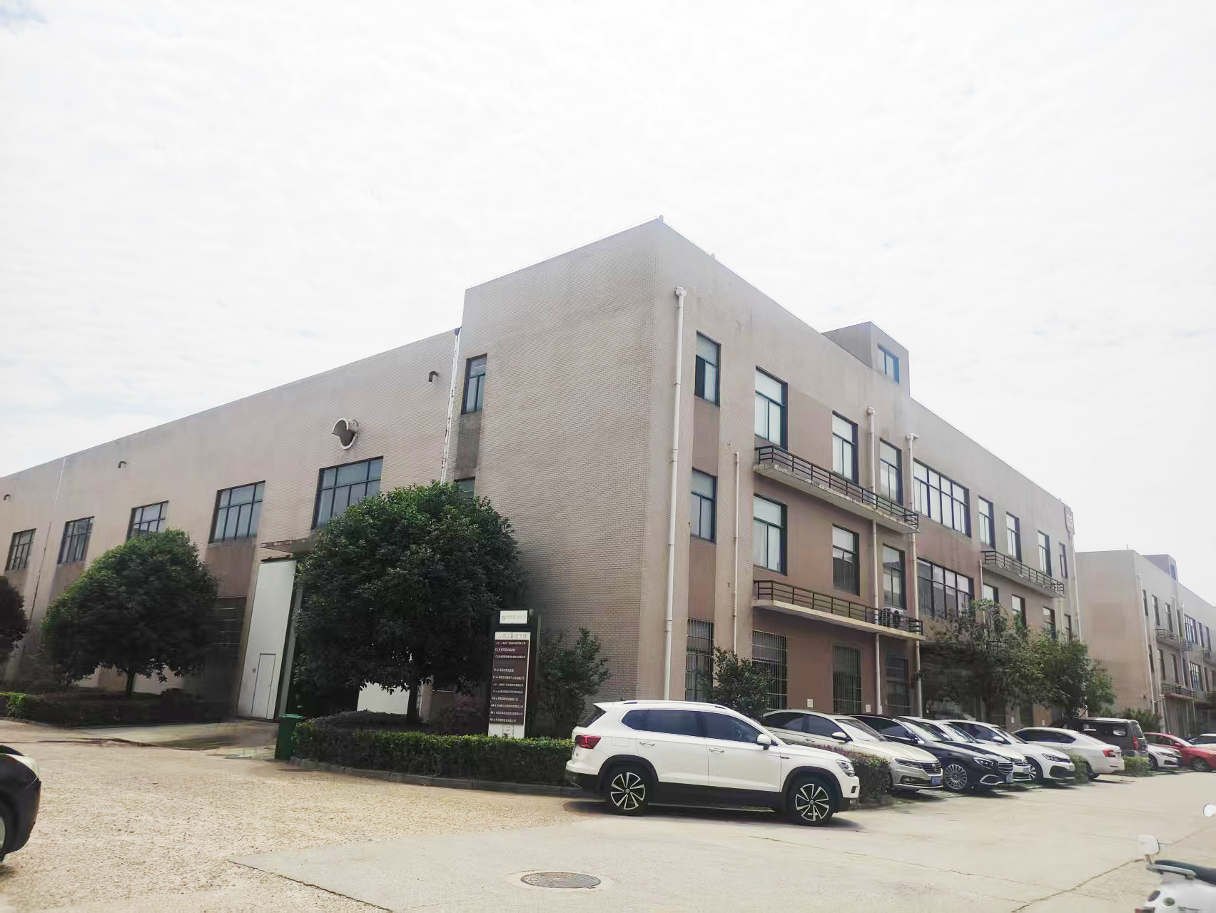 factory introduction 